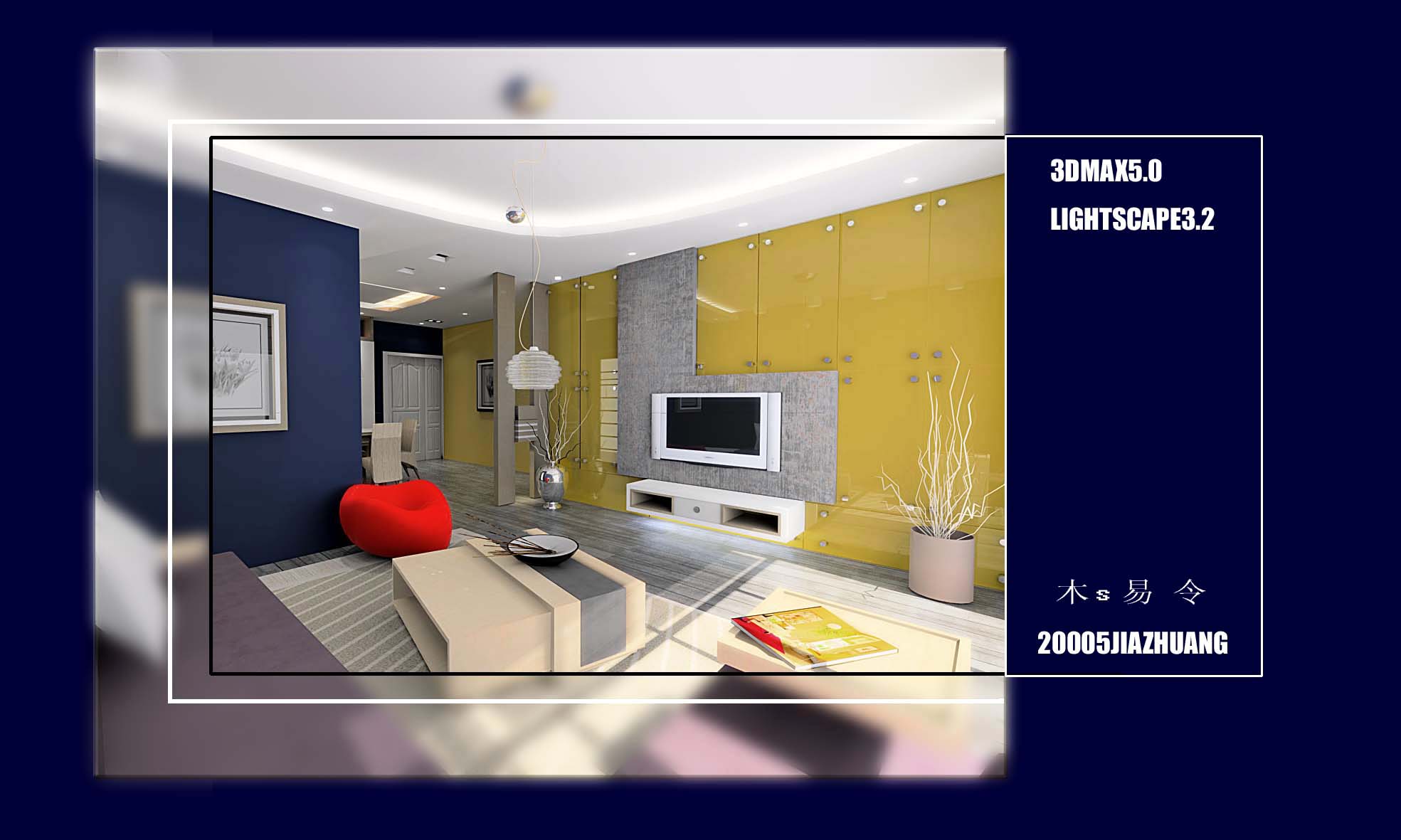 如何將草圖大師文件導入3D Max？如何將SU文件導入Max? - BIM,Revit中文網